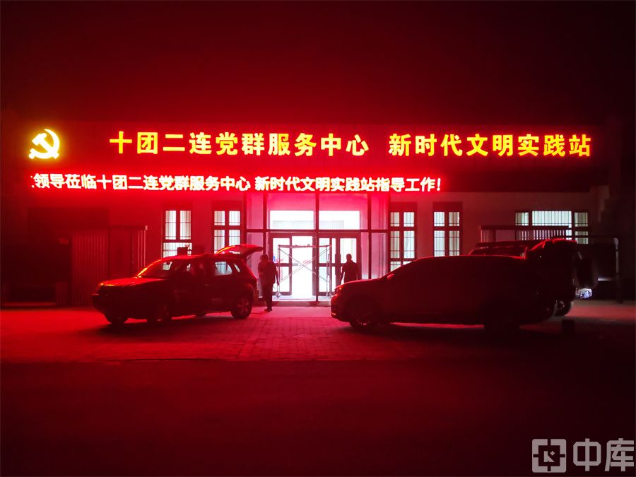 1703053947888200.jpg 微信图片_20231219155803.jpg