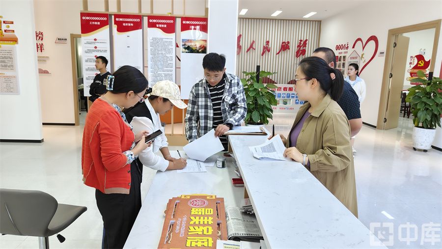1703054037878048.jpg 微信图片_20231219155656.jpg