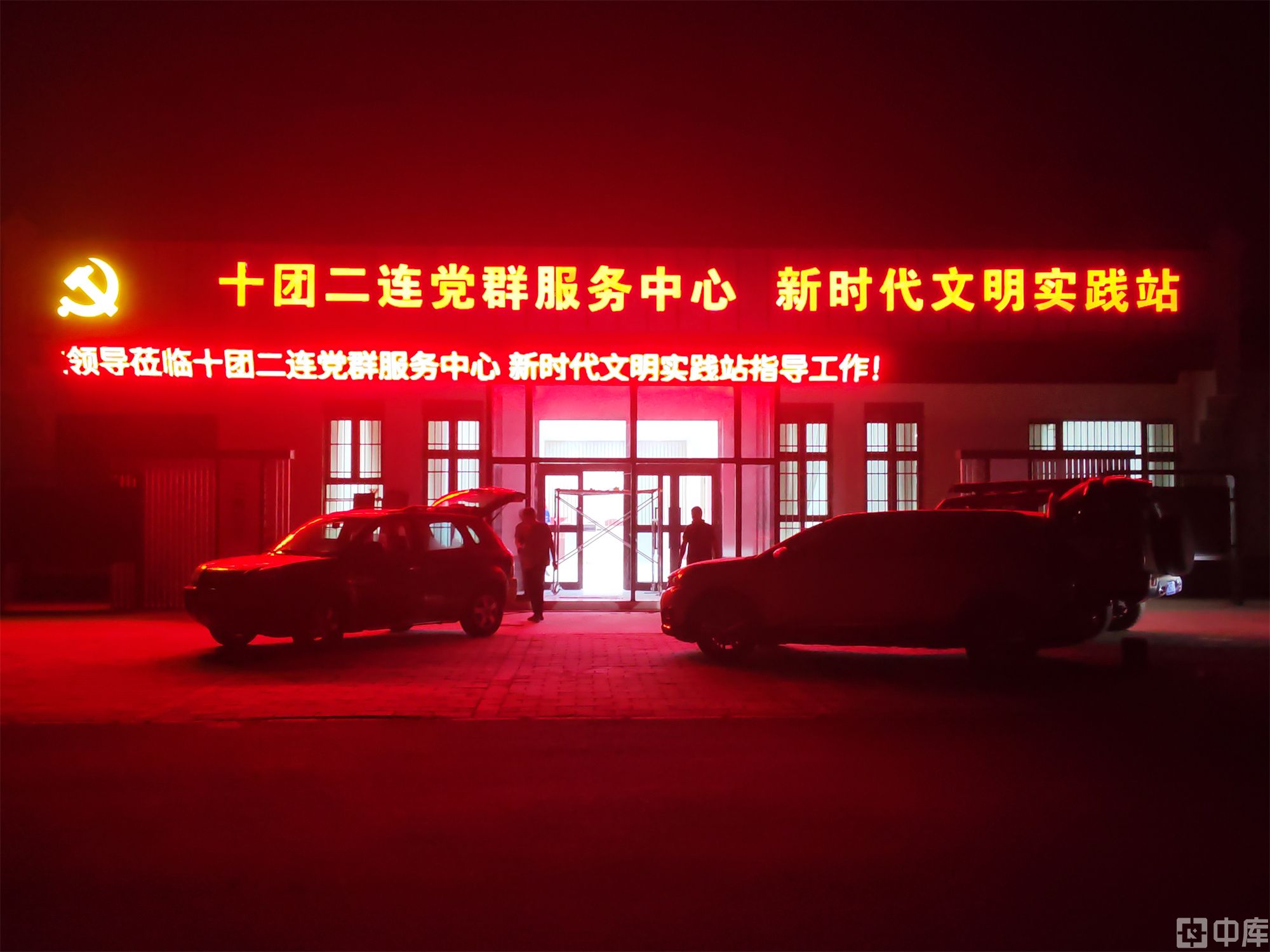 门头
