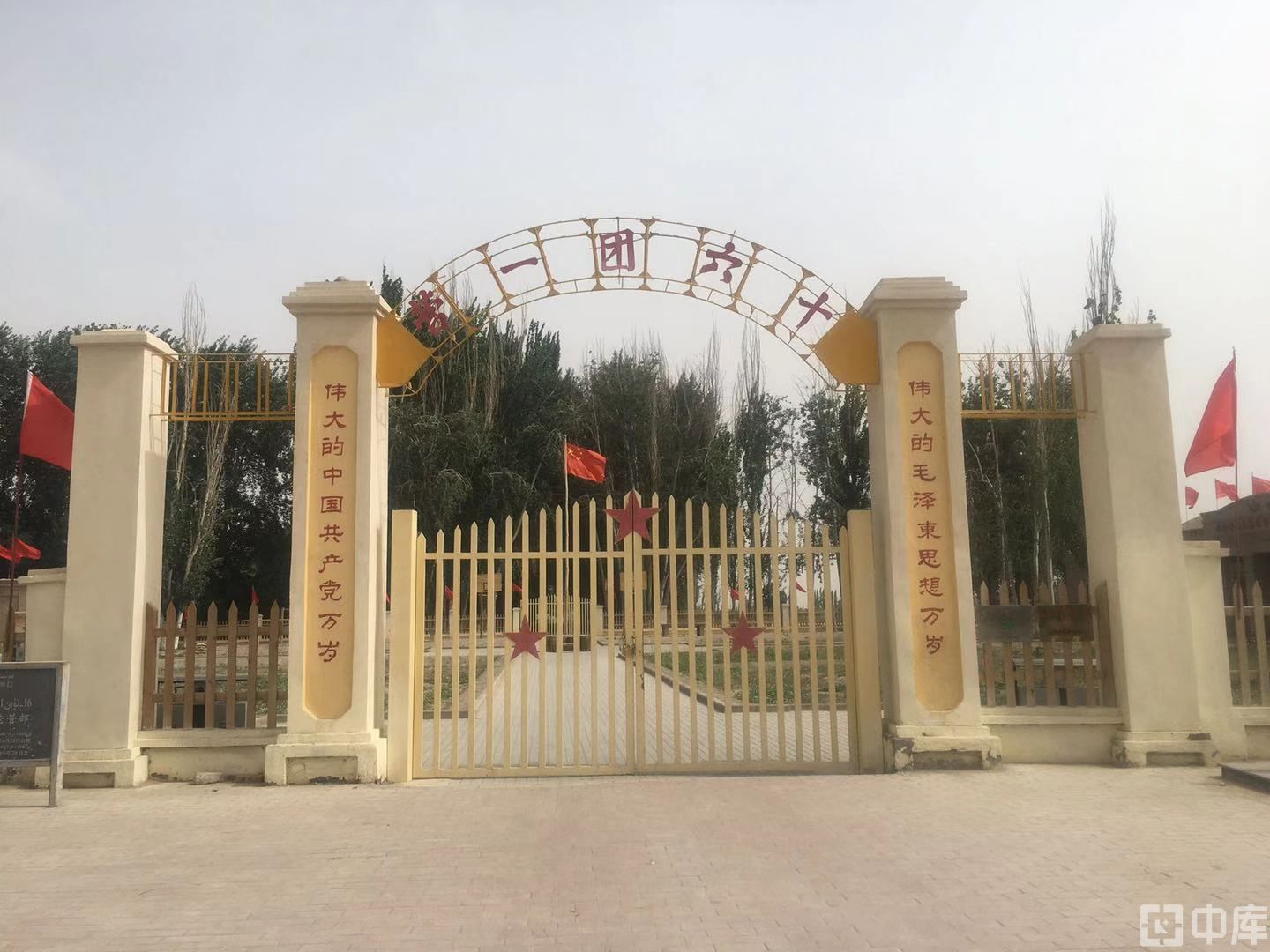 入口