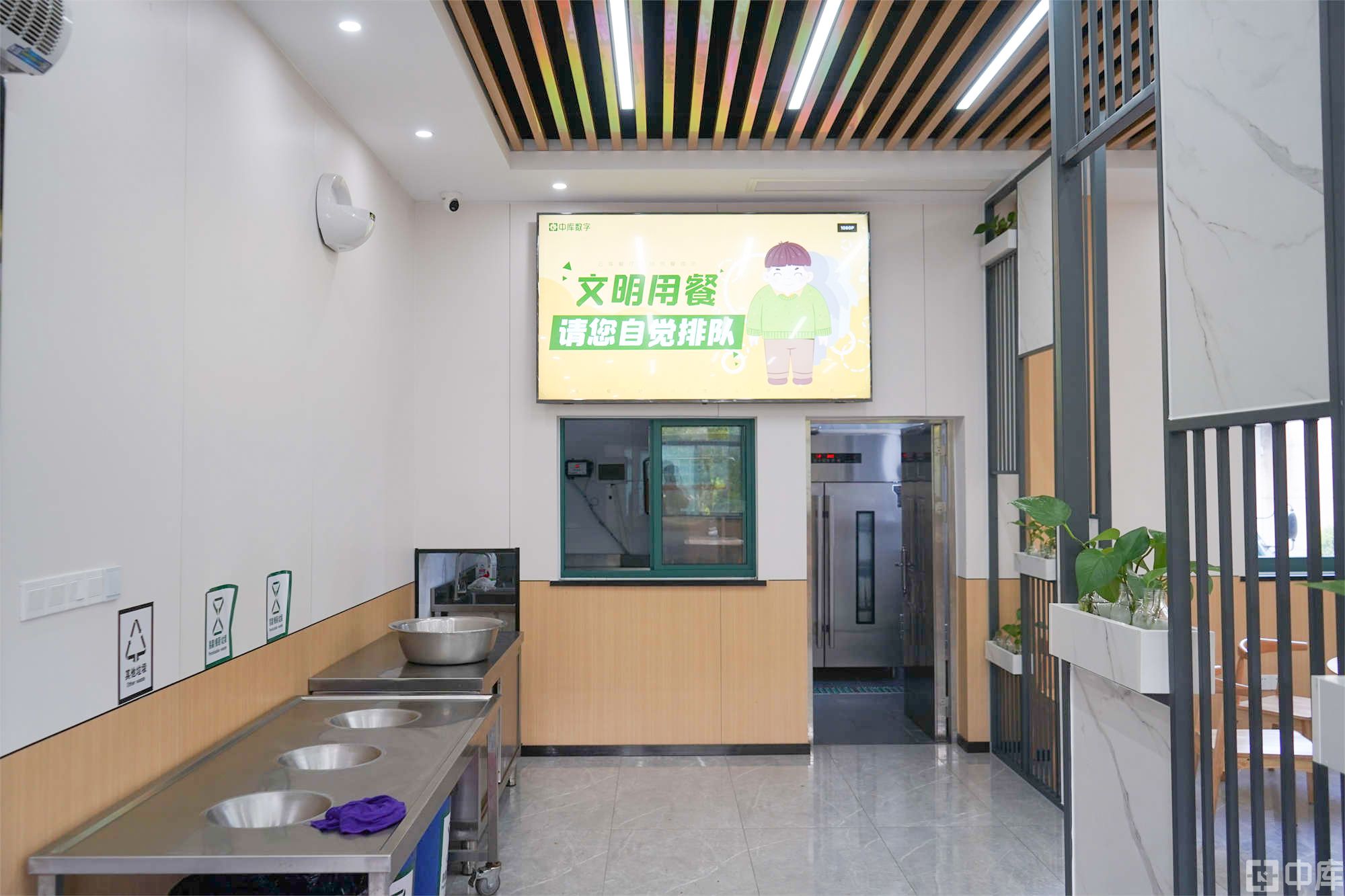 餐具回收区